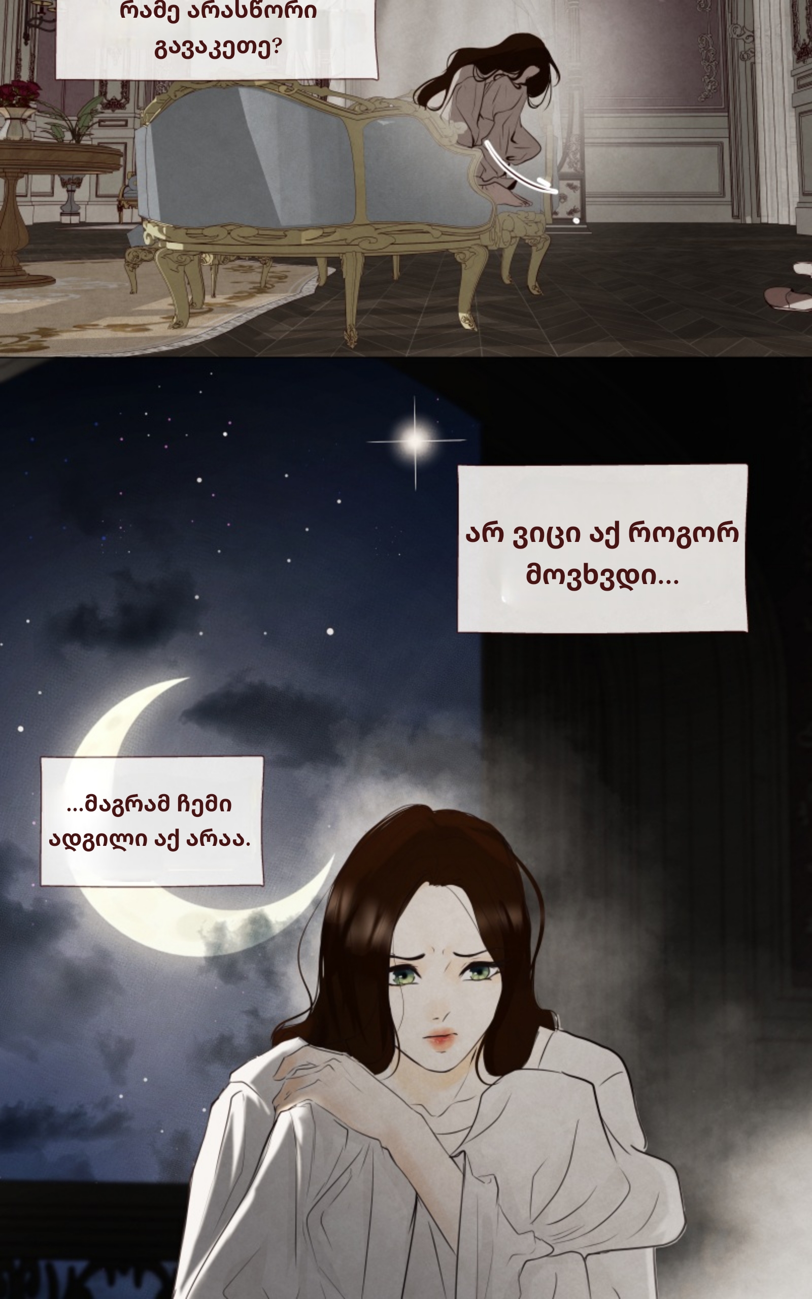 Page (49)